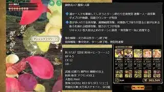 【ロマサガRS】追憶の幻闘場 鋼鉄兵5 小剣の戦録【攻略】