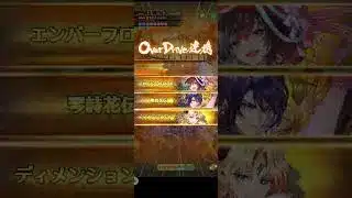 ロマサガRS その68