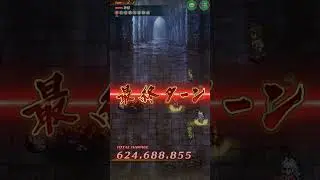 ロマサガRS　セレクトチケット　オススメ