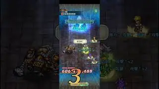 【ロマサガRS】桜花剣 ランク99 250603