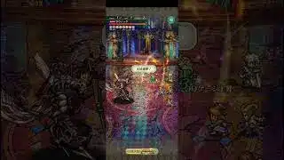 【ロマサガRS】お団子摩バスター ランク99 250618