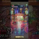 【ロマサガRS】雷鳴の矢 ランク99 250625