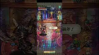 【ロマサガRS】セイントレイン ランク99 250626