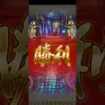 【ロマサガRS】ヒートグレイシャー ランク99 250627