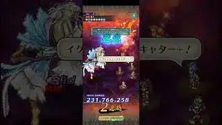 【ロマサガRS】八撃崩斧 ランク99 250630