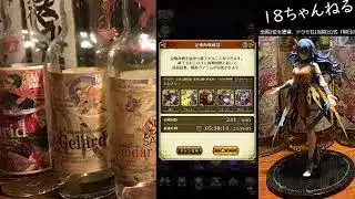 【ロマサガRS】 エレンちゃんが来たのでガチャで爆散する配信 【Bar壱八ライブ配信#101】