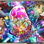 【ロマサガRS LIVE生放送】6.5周年記念 Romancing祭 リラ編ガチャ!!【ロマンシング サガ リユニバース】
