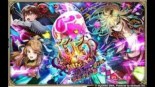 【ロマサガRS LIVE生放送】6.5周年記念 Romancing祭 リラ編ガチャ!!【ロマンシング サガ リユニバース】