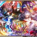【ロマサガRS LIVE生放送】6.5周年記念 Romancing祭 ターミン編＆ジョー編ガチャ!!【ロマンシング サガ リユニバース】
