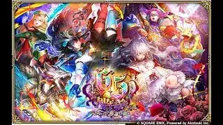 【ロマサガRS LIVE生放送】6.5周年記念 Romancing祭 ターミン編＆ジョー編ガチャ!!【ロマンシング サガ リユニバース】