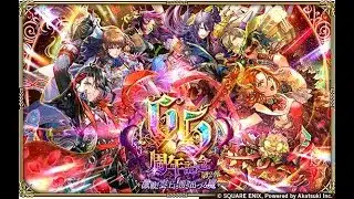 【ロマサガRS LIVE生放送】6月6日で6.5周年！Romancing祭 A.J.編＆アーニャ編ガチャ!!【ロマンシング サガ リユニバース】