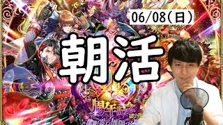 【ロマサガRS】【顔出し】レイドボス ドラゴンゾンビと戦ってみる etc 【初見さん歓迎】