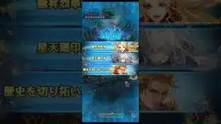 【ロマサガRS】ダメブロ1枚ジャミル 全力オート 無尽塔30層 ロマサガrs