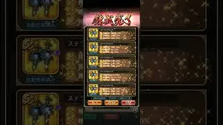 【ロマサガRS】ステライヤリング⑤250609