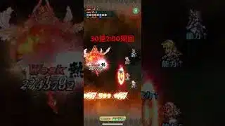 【ロマサガRS】レイド　アレツ30億2:00周回 #shortvideo #games #ロマサガrs #ロマサガリユニバース #ゲーム #gaming
