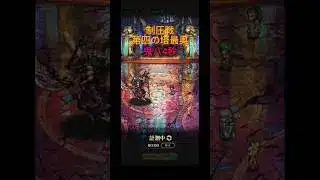 【ロマサガRS】第四の塔最奥　最速4秒　5秒候補3人【制圧戦】
