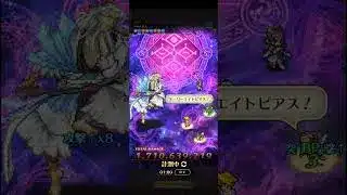 【ロマサガRS】老人「ラストなので50億だと、思って苦戦してたやないか！！コンチクショー」250619
