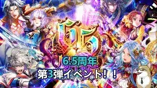 【ロマサガRS】ロマサガRSやる#397　成長確率9.3倍ということは9.3倍成長できるということです