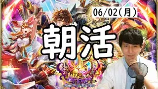 【ロマサガRS】【顔出し】幻闘場を振り返りながら、育成周回etc 【初見さん歓迎】