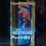 #ロマサガrs ダブル#ガチャ動画 ！ジョー＆ターミン絶対確保マンは20連で勝負を決める！#ロマサガリユニバース #神引き #豪運 #強運 #非課金 #無課金 #貧乏生活 #恥の多い生涯 。