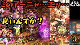【ロマサガrs】私には見える！！の結果【ゆっくり】