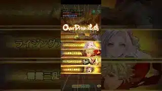 【螺旋回廊】370階　雷縛り【ロマサガRS】
