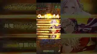 【螺旋回廊】380階　雷縛り【ロマサガRS】　