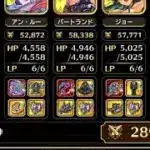 【螺旋回廊】400階　冷縛り【ロマサガRS】