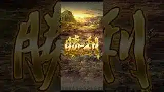 【周回】8.絶対ツチノコ！！4秒【ロマサガRS】