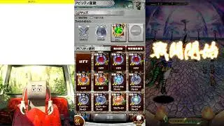 FFRK、ロマサガRS