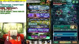 FFRK、ロマサガRS軍神バハムート炎物魔クリア