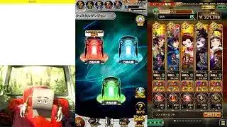 FFRK、ロマサガRS
