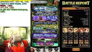 FFRK、ロマサガRS無尽塔36、38階クリア炎魔ギガス5クリア