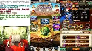 FFRK、ロマサガRS無尽塔39～41階クリア