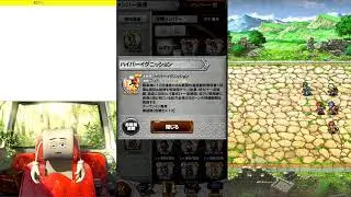 FFRK、ロマサガRS螺旋460階クリア冥獏古記10ブラスカの究極召喚30秒切り