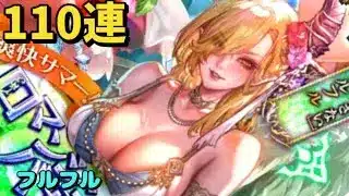 【ロマサガRS サード】ロマンシングバカンス2025　ロマンシング祭　コーデリア編　140連 フルフル
