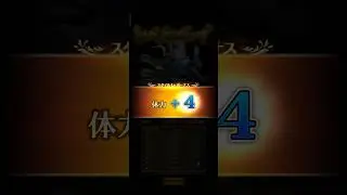 【ロマサガRS】ブルー スタイルレベルアップ 250711