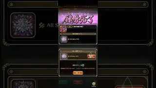 【ロマサガRS】宵闇の導き 錬磨 250712