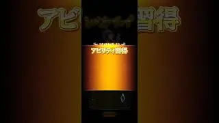 【ロマサガRS】ソティ スタイルレベルアップ 250722