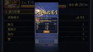 【ロマサガRS】土ステラリス 進化㉘250728