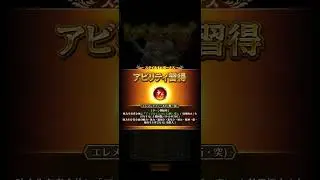 【ロマサガRS】ウルピナ スタイルレベルアップ 250728