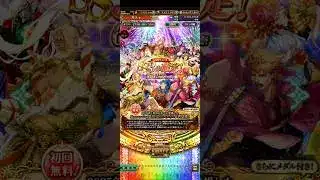 【ロマサガRS フォース】6.5周年記念　SS3体確定！　63連ガチャロマンシング祭　