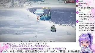 サガスカをゲーム実況するロマサガRS好き #67 【緋色の野望 初見プレイ】