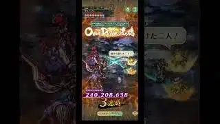 (ロマサガRS)争覇!挑戦の井戸 第75回 サウノックたちの井戸 80万over