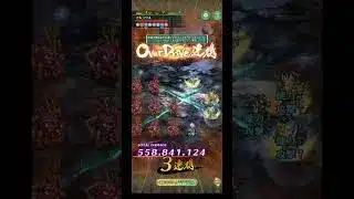 (ロマサガRS)争覇!挑戦の井戸 第78回 アルラウネたちの井戸 80万over