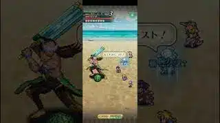 【ロマサガRS】宿命の共演・紅 ランク99 250716