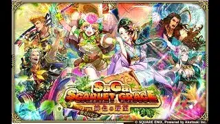 【ロマサガRS LIVE生放送】サガ スカーレット グレイス 緋色の野望発売日記念 Romancing祭 ウルピナ編＆タリア編ガチャ!!【ロマンシング サガ リユニバース】