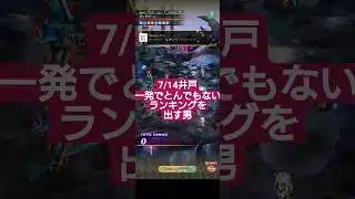 【ロマサガRS】17:30挑戦!!井戸でとんでもないランクを魅せる男　#ロマサガRS　タマ井戸