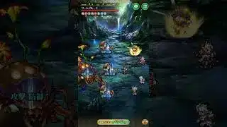 【ロマサガRS】雲上の無尽塔30階 クエイカーワームを攻略！ジョーでエキュームフィアマ！