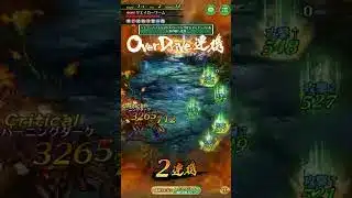 【ロマサガRS】雲上の無尽塔30階 クエイカーワームを攻略！ロックブーケでブラックブリザード！【2ターン攻略】